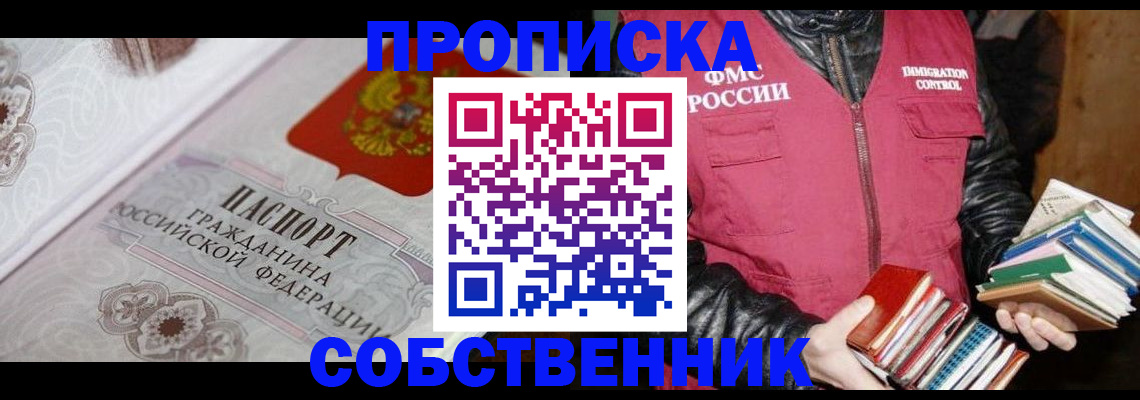 регистрация для дет. сада в Охе