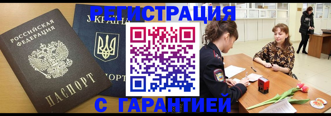 найти адрес прописки в Охе