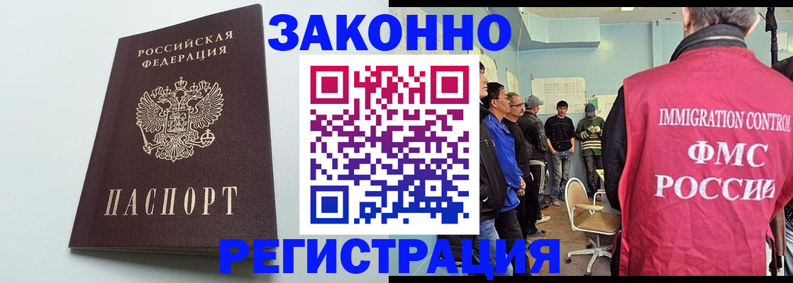 временная регистрация адрес в Охе